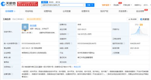 B站入股布好網(wǎng)絡，加速動漫游戲及信息安全軟件開發(fā)布局